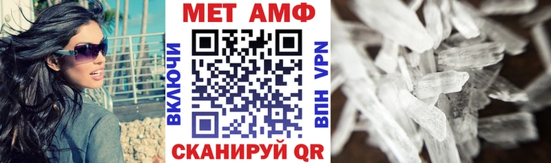 как найти закладки  Учалы  MEGA рабочий сайт  Amphetamine 98% 