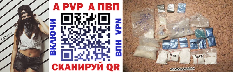 A-PVP крисы CK  Учалы 