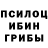 ГЕРОИН гречка WikidBoo