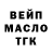 ГАШИШ Изолятор Cengiz gamingCR