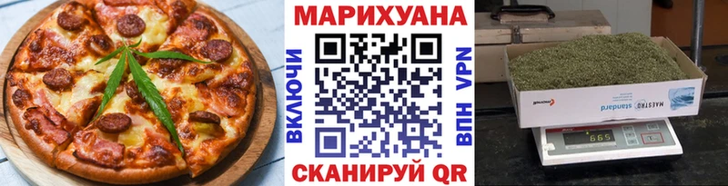 Еда ТГК конопля  мега сайт  Учалы 