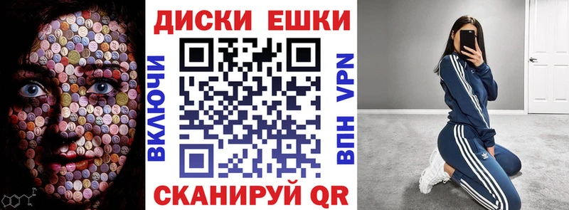 Экстази Philipp Plein  наркота  Учалы 