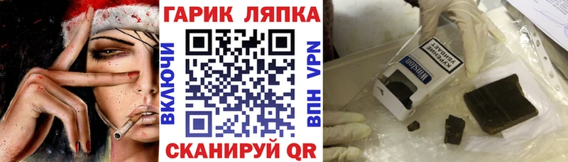 Гашиш hashish  Учалы 