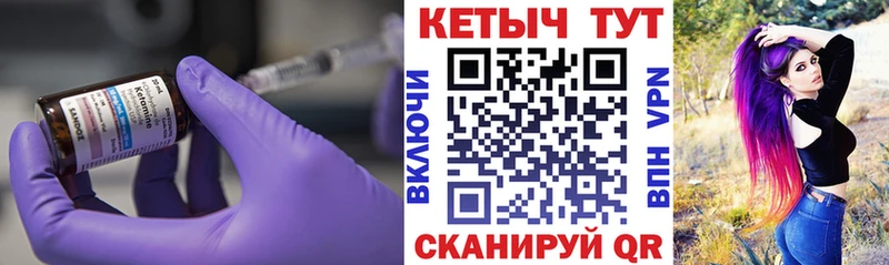 ОМГ ОМГ маркетплейс  где найти наркотики  Учалы  Кетамин VHQ 