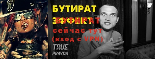эйфоретик Белокуриха