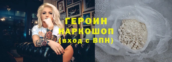 COCAINE Белоозёрский