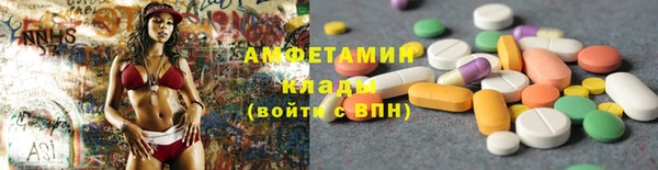COCAINE Белоозёрский