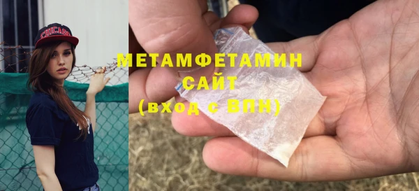 прущие крисы Беломорск
