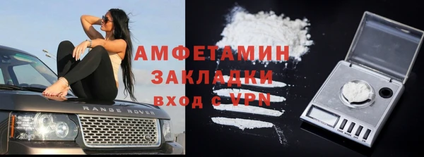прущие крисы Беломорск