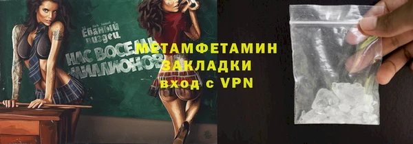эйфоретик Белокуриха