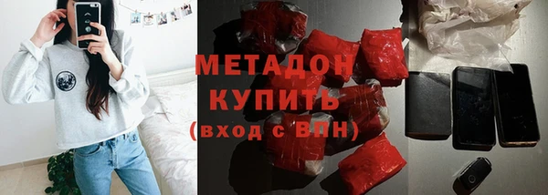 COCAINE Белоозёрский
