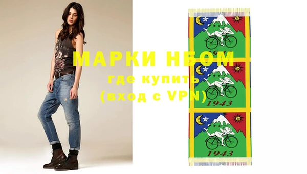 COCAINE Белоозёрский