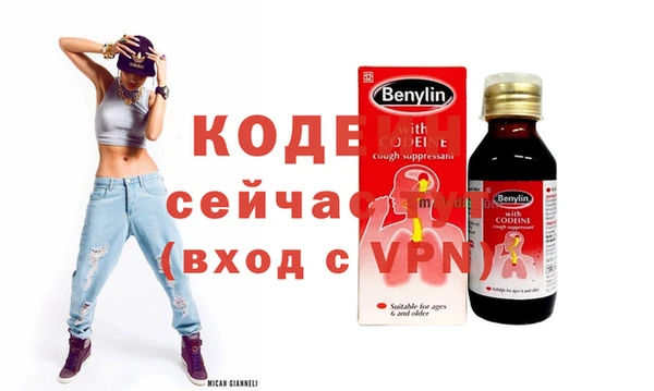 COCAINE Белоозёрский