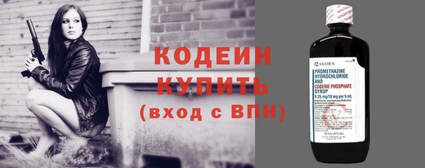 COCAINE Белоозёрский