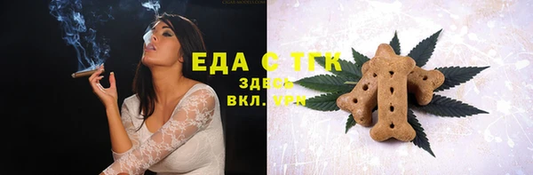 COCAINE Белоозёрский