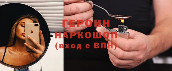 COCAINE Белоозёрский