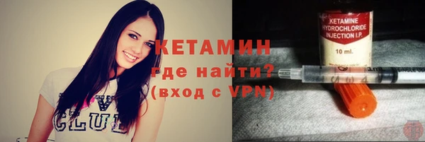 эйфоретик Белокуриха