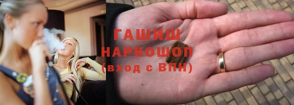 эйфоретик Белокуриха