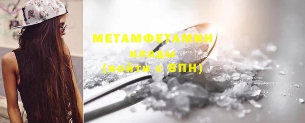 прущие крисы Беломорск