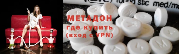 эйфоретик Белокуриха