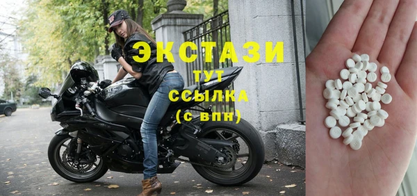 прущие крисы Беломорск