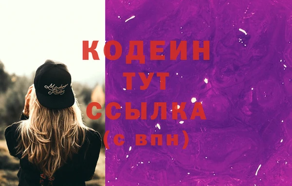эйфоретик Белокуриха