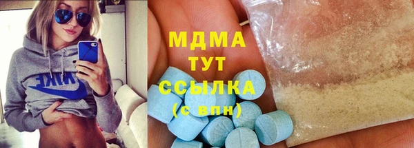 COCAINE Белоозёрский