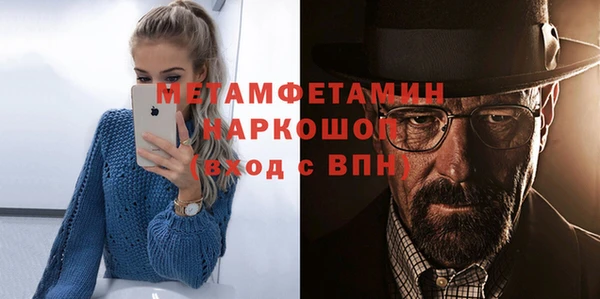 эйфоретик Белокуриха