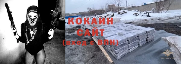 прущие крисы Беломорск