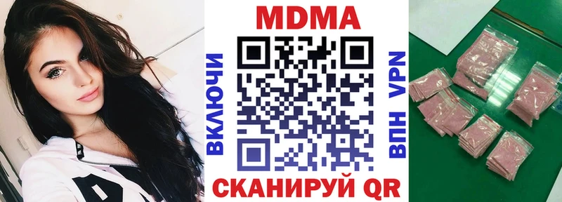 где найти   Учалы  ОМГ ОМГ онион  МДМА молли 