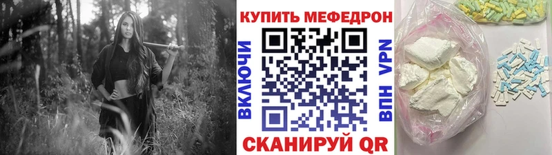 Меф мука Учалы