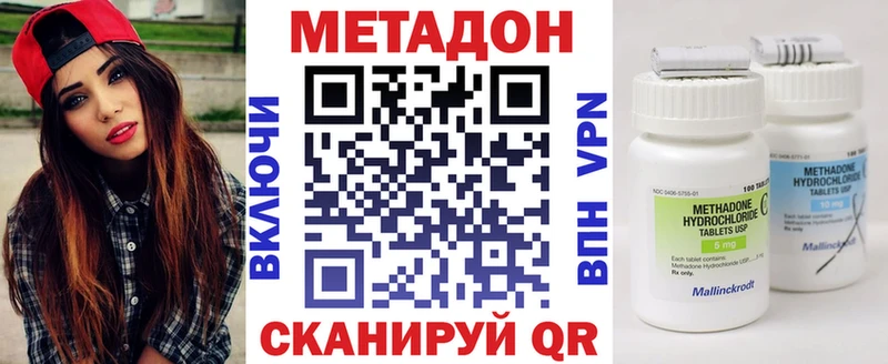 kraken зеркало  Учалы  Метадон methadone  как найти  