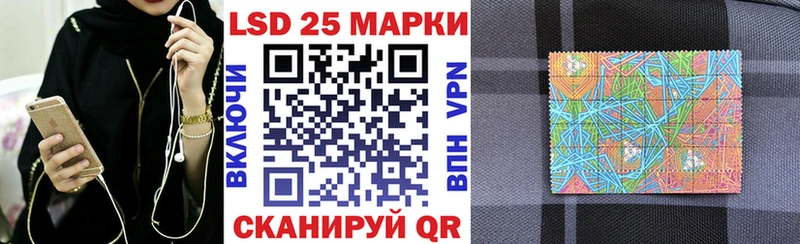 Наркотические марки 1500мкг  Учалы 